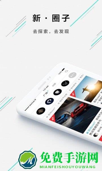 长安欧尚style app官方下载