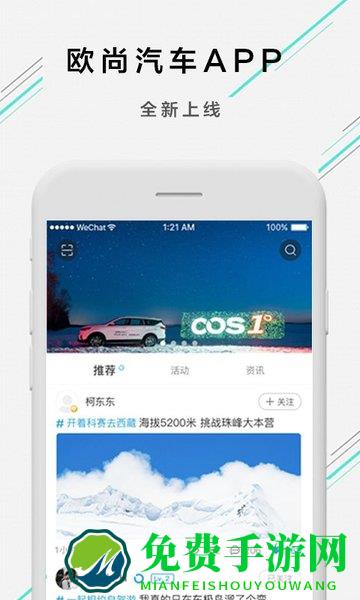 欧尚style最新版(欧尚汽车)