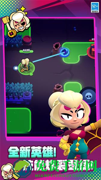 荒野乱斗豌豆荚版