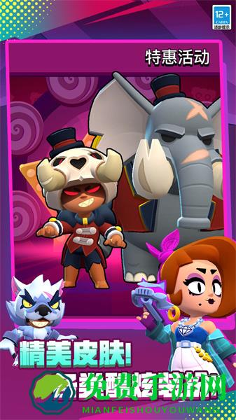 荒野乱斗豌豆荚版