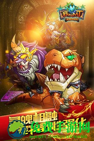 我叫mt360高清版