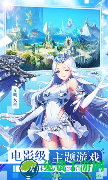 女神联盟2手游uc版