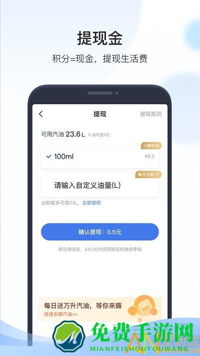 凯励程app下载
