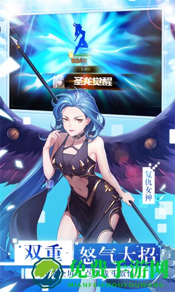 女神联盟2手游九游版