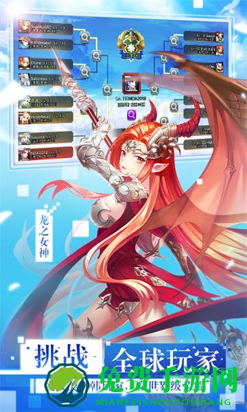 女神联盟2vivo客户端