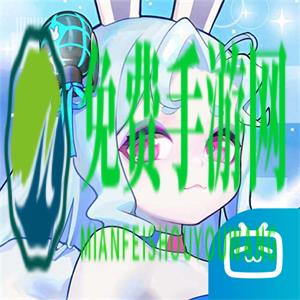 跃迁旅人哔哩哔哩服