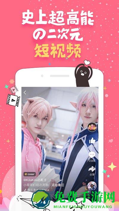 红豆live最新版(克拉克拉)