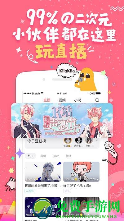 红豆live最新版(克拉克拉)