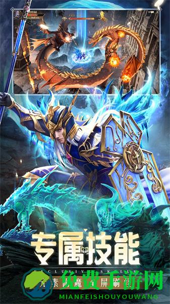 精灵盛典黎明九游版