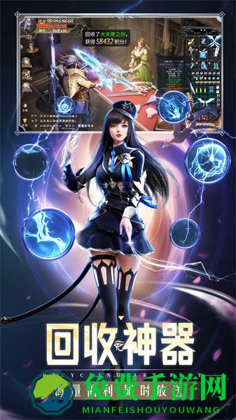 精灵盛典黎明九游版