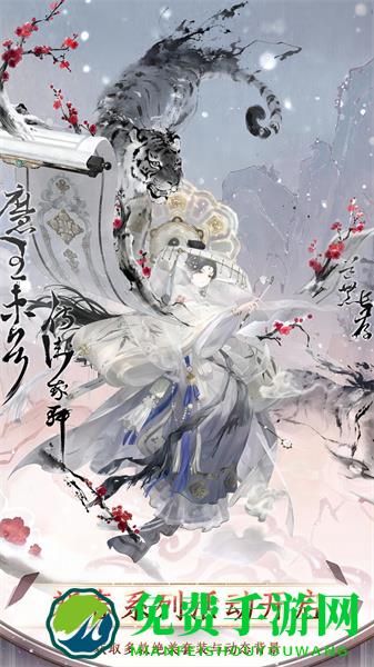 奇迹暖暖应用宝平台