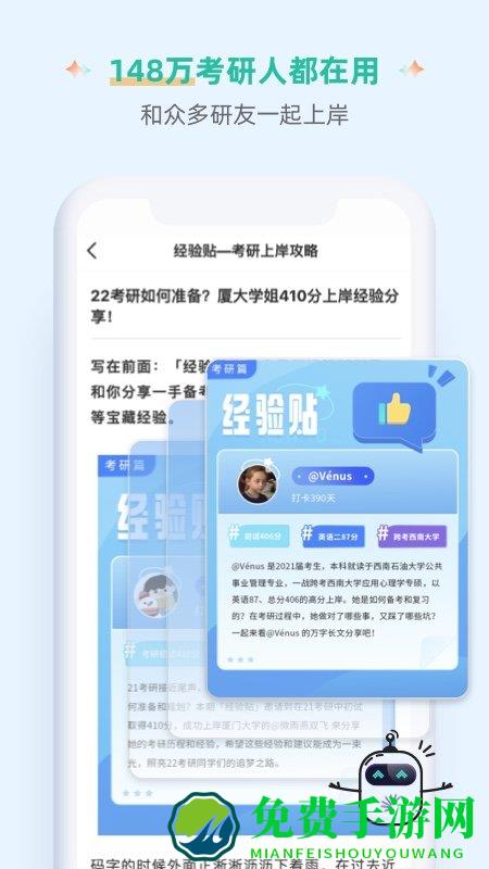 扇贝单词英语版官方