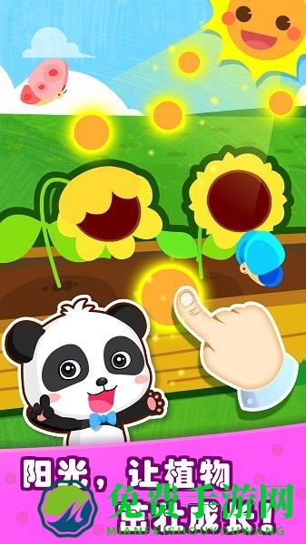 宝宝巴士宝宝天气认知