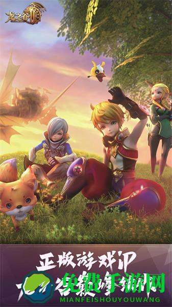 周深代言龙之谷2