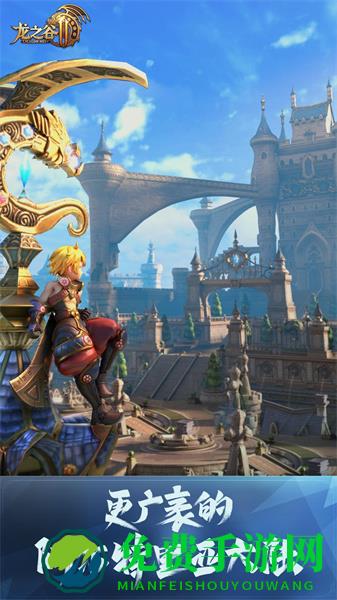 周深代言龙之谷2