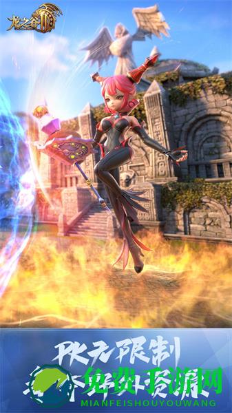 周深代言龙之谷2