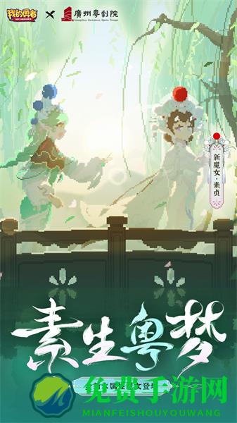 我的勇者taptap手游