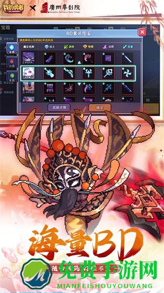 我的勇者taptap手游