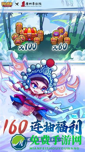 我的勇者taptap手游