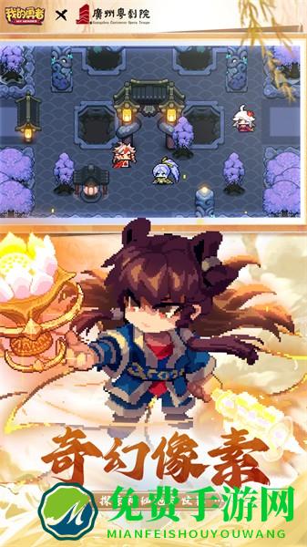 我的勇者taptap手游