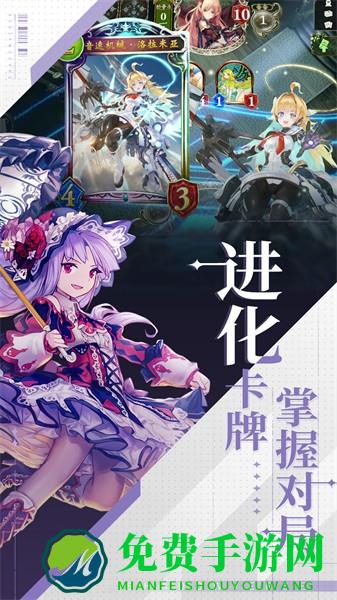 影之诗oppo渠道服