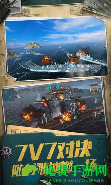 战舰世界闪击战qq登陆版