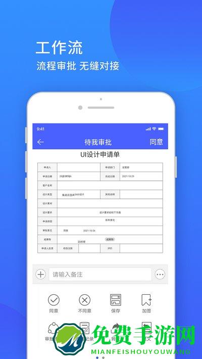 小天精灵官方版