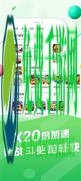 百分网去广告版