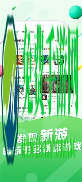 百分网去广告版