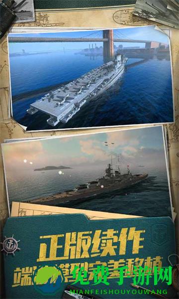 战舰世界闪击战vivo版