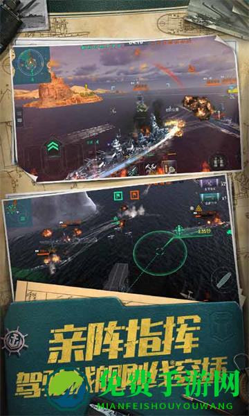 战舰世界闪击战vivo版