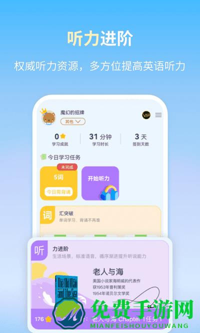 朗文当代学生英语词典最新版