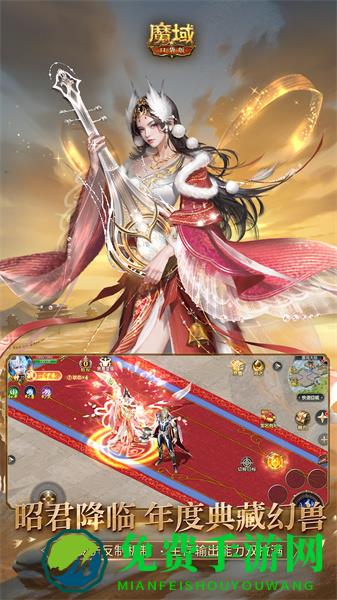 魔域口袋版魅族客户端