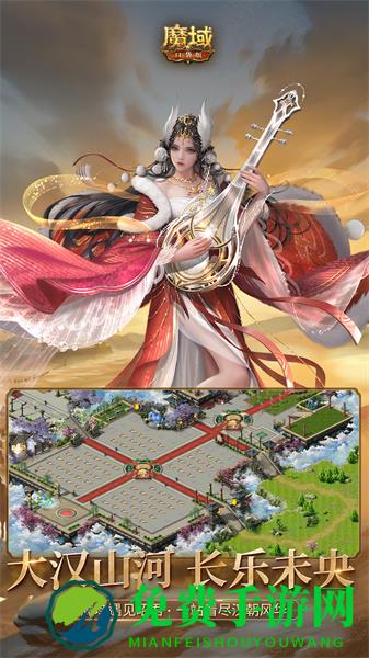 魔域口袋版魅族客户端