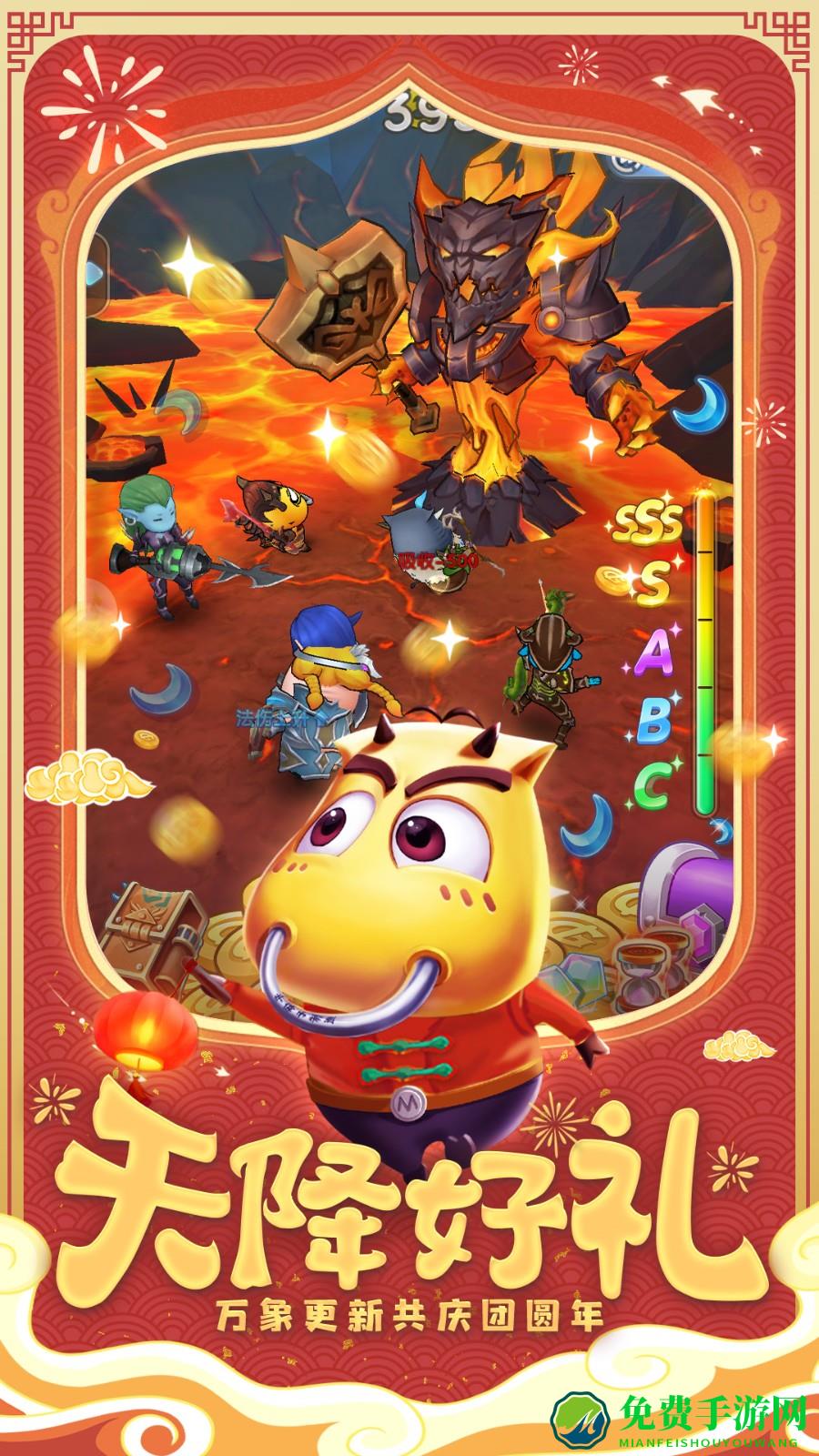 我叫MT经典再现vivo版