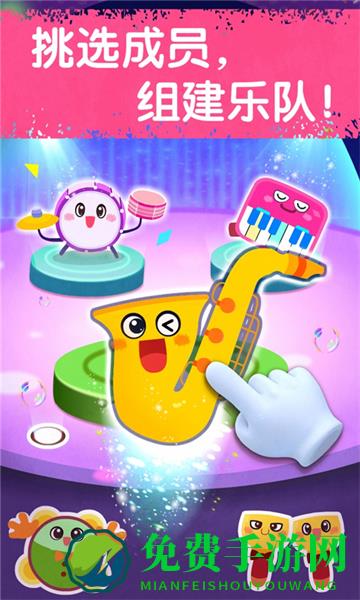 宝宝音乐多多游戏