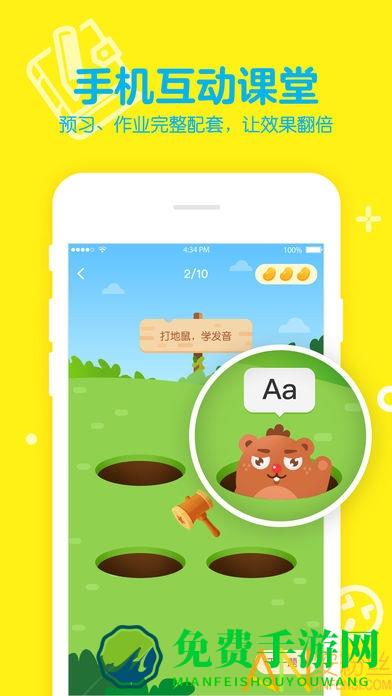 51talk青少儿英语app