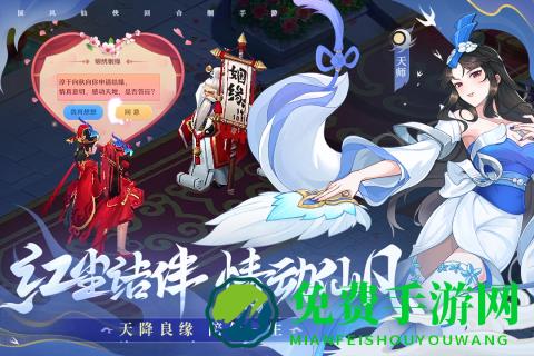 仙凡幻想九游客户端