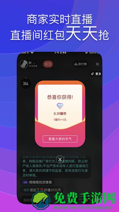 所见正式版下载