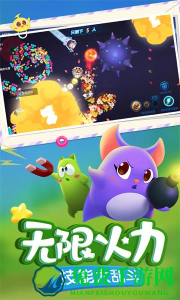 蛇蛇争霸九游最新版