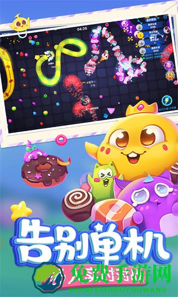 蛇蛇争霸九游最新版