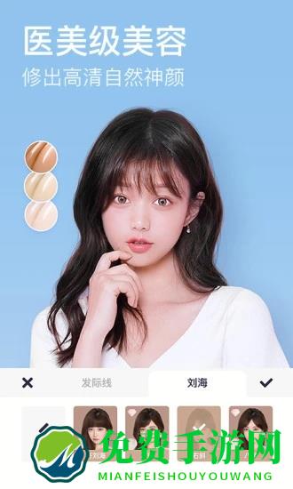 美图秀秀谷歌市场版下载