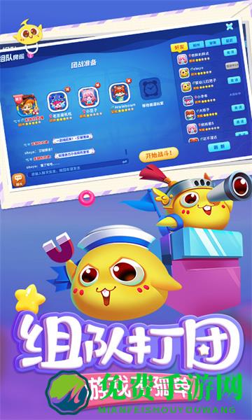 qq游戏蛇蛇争霸手机版