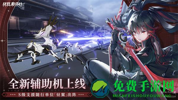 战双帕弥什魅族版手游