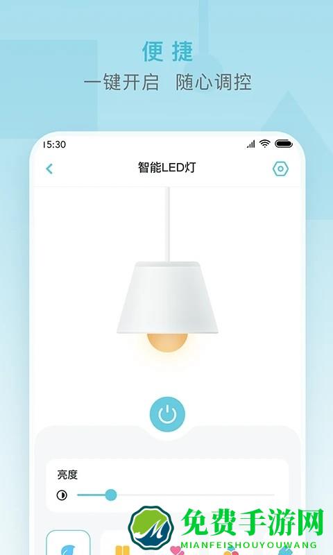 小麦智能官方版