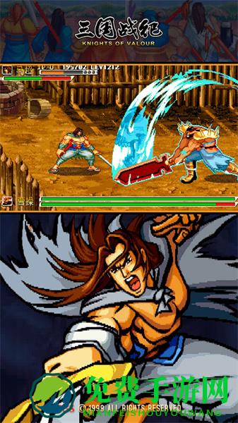 九游三国战纪手游