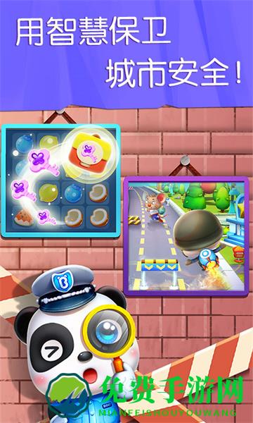 宝宝巴士汽车城市游戏