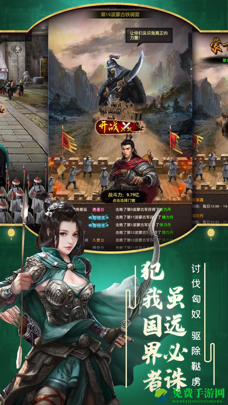 魅族版极品芝麻官