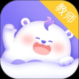 园宝通教师端app