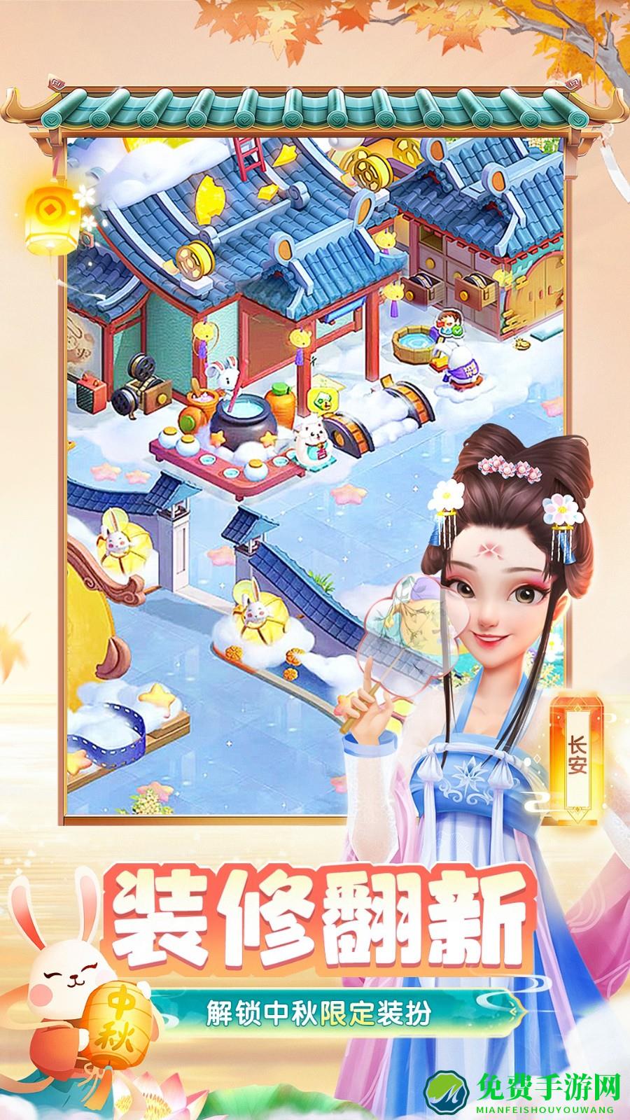 花田小院官方版